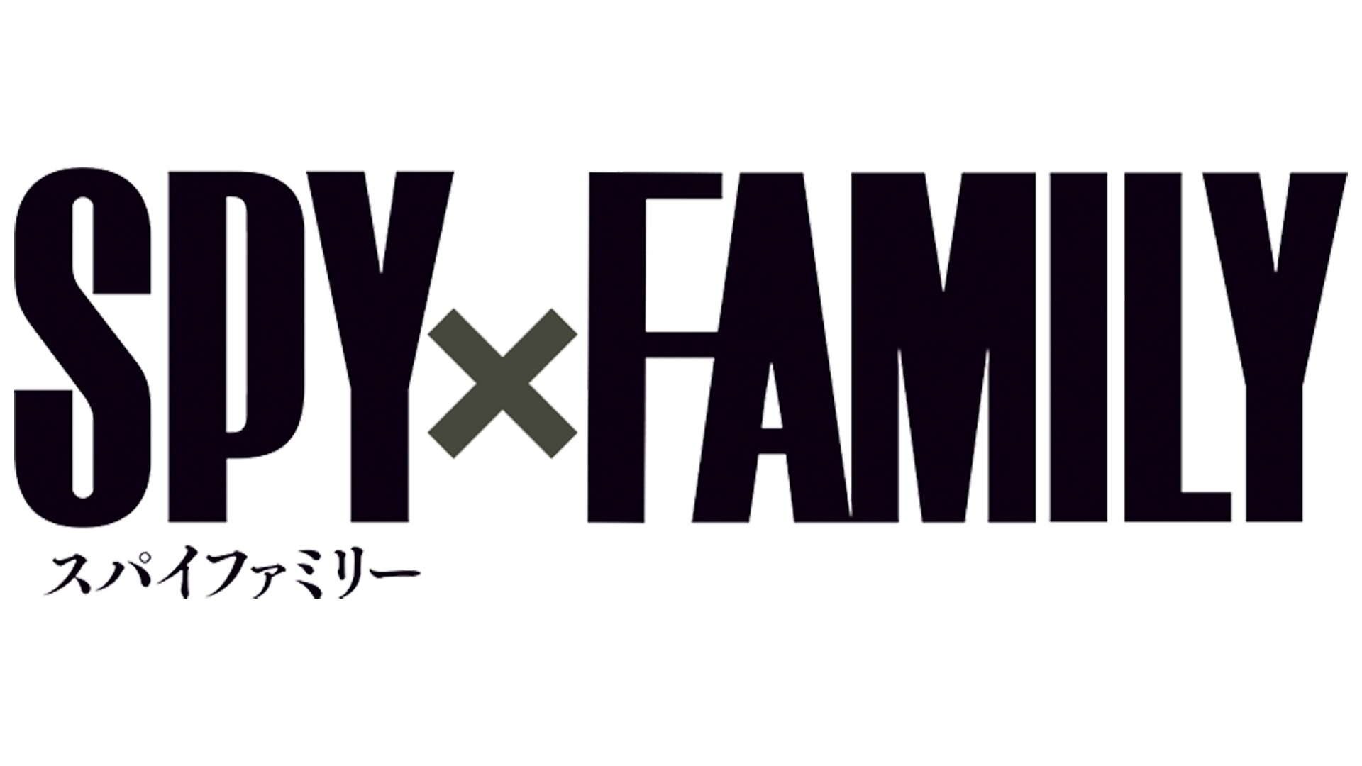 Marke: SPY X FAMILY