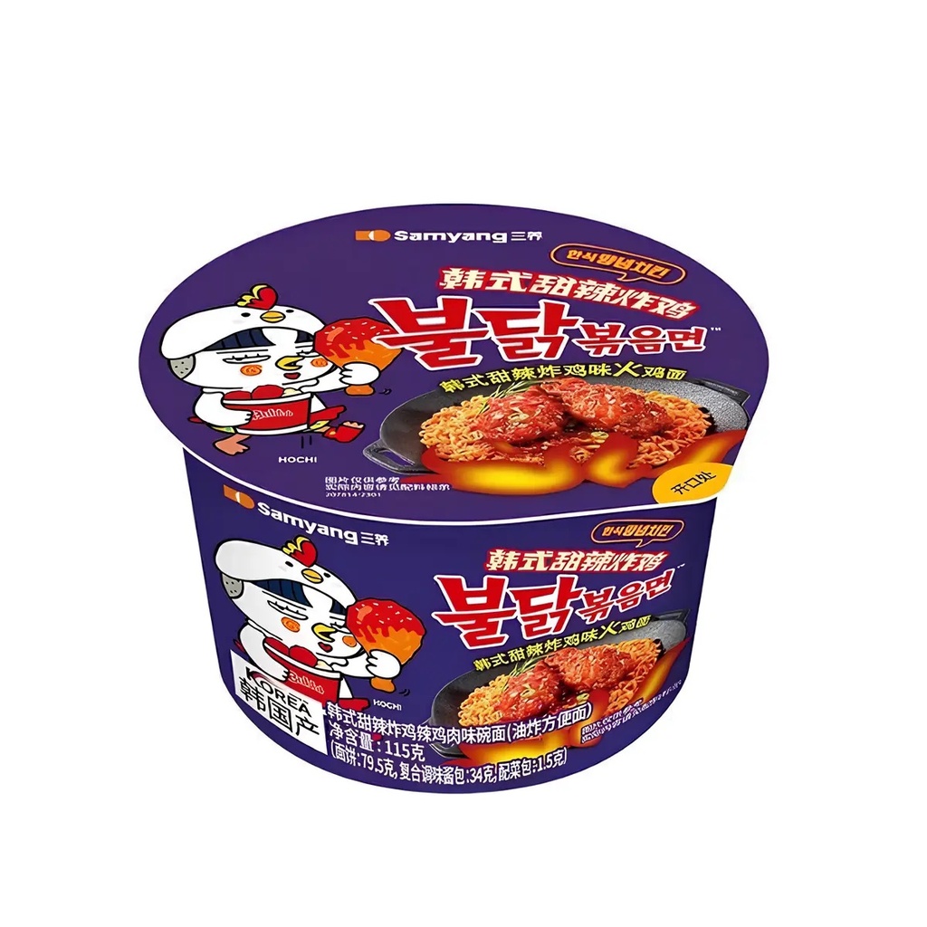 Samyang Hot Chicken Ramen Cup Habanero & Lime 110 g (kopya)