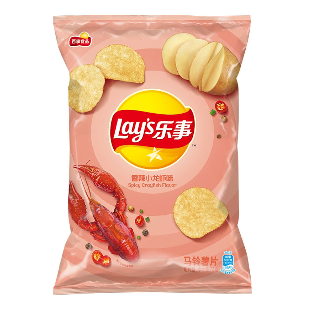 Lay's Roasted Cumin Lamb Skewer Flavor 70 g (kopya)