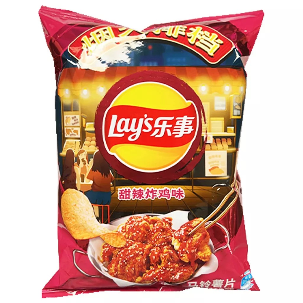 Lay's Numb Spicy Hot 70 g (kopya)