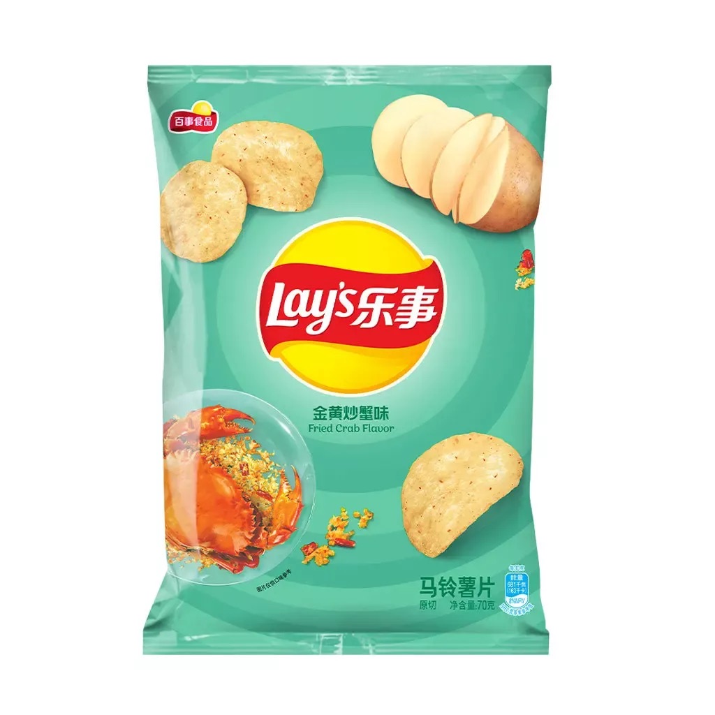 Lay's Natural Seaweed 65 g (kopya)