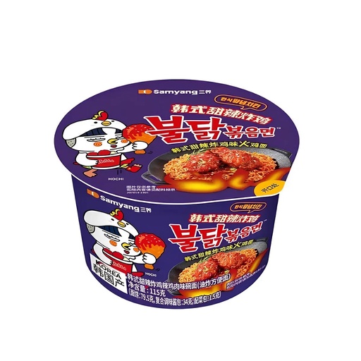 [SS001398] Samyang Hot Chicken Ramen Cup Habanero & Lime 110 g (kopya)