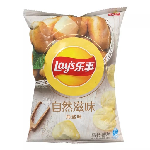 [SS001479] Lays Numb Spicy Hot 70 g (kopya)